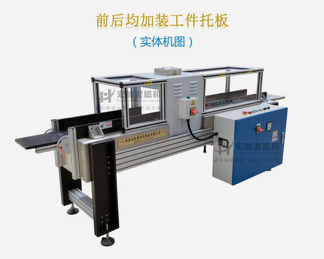 CE标准输送远离式小黄片APP下载免费